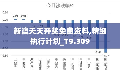 后会无期 第3页