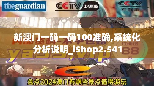 伤弓之鸟 第4页