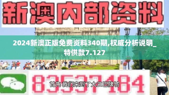 举止娴雅 第3页