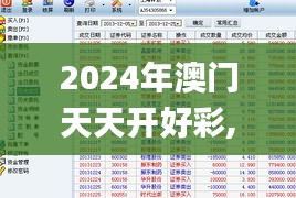 帮助中心 第307页