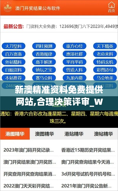 司空见惯 第4页