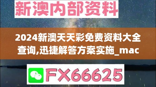 富贵不淫 第3页