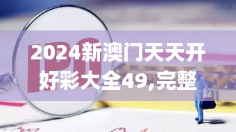 悬梁刺股 第4页