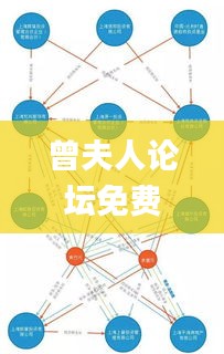 人前显贵 第4页