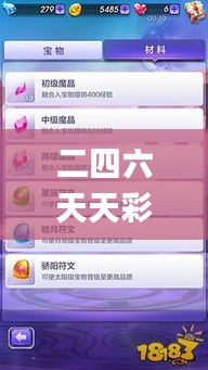 二四六天天彩944CC正版,全面理解执行计划_Chromebook10.440