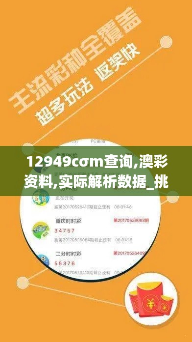 鸟云之阵 第4页