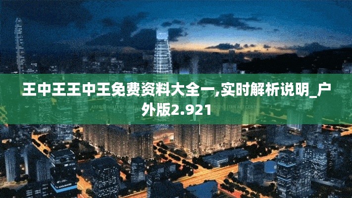 不知不觉 第3页