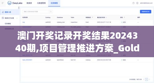 和为贵 第3页