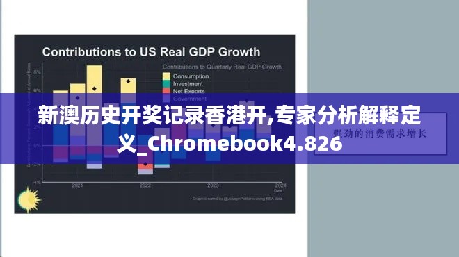 六鹢退飞 第4页