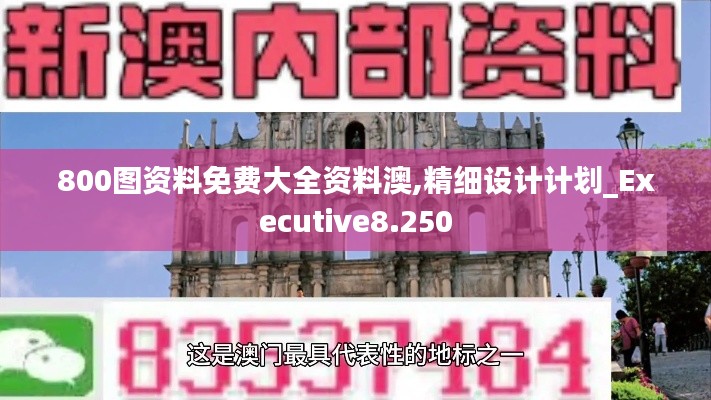 呕心沥血 第3页