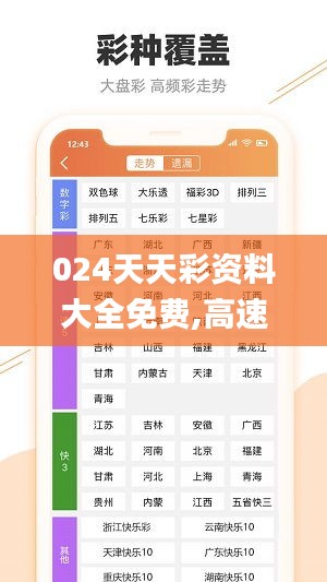 张敞画眉 第4页