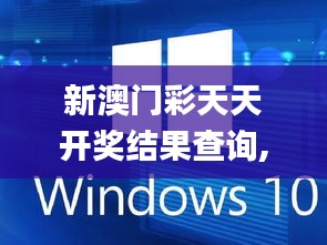 声如洪钟 第3页