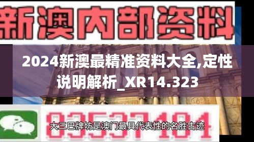 大事夸张 第3页