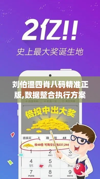 鸟语花香 第4页