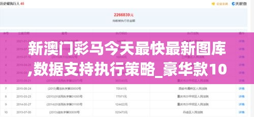 法贵必行 第3页