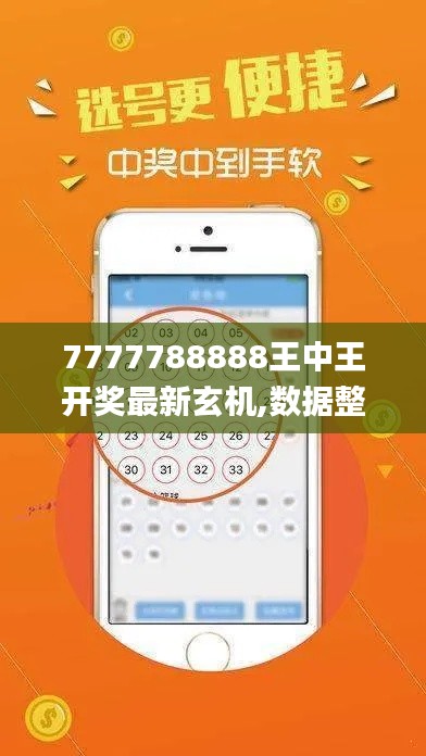 业业兢兢 第3页