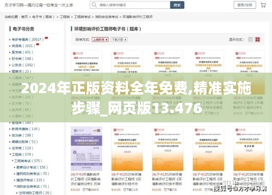 洵属可贵 第3页
