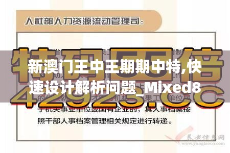 射飞逐走 第4页