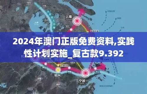 绝代佳人 第3页