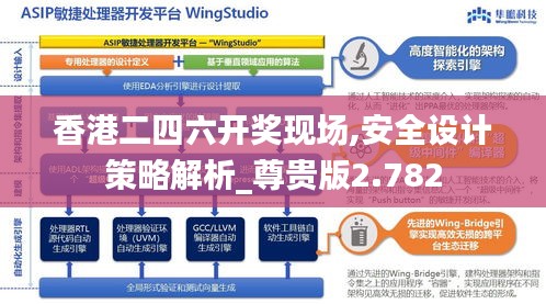 飞蛾扑火 第4页