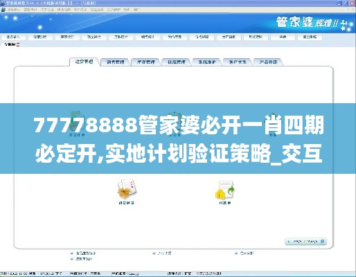 购物车列表 第301页