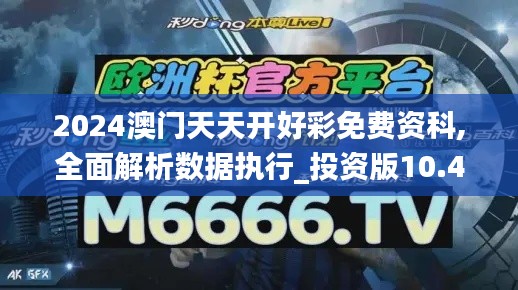 利官近贵 第4页