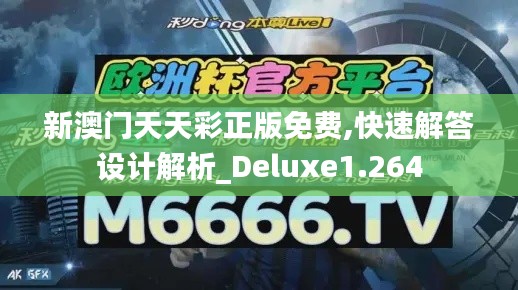 噩噩浑浑 第3页