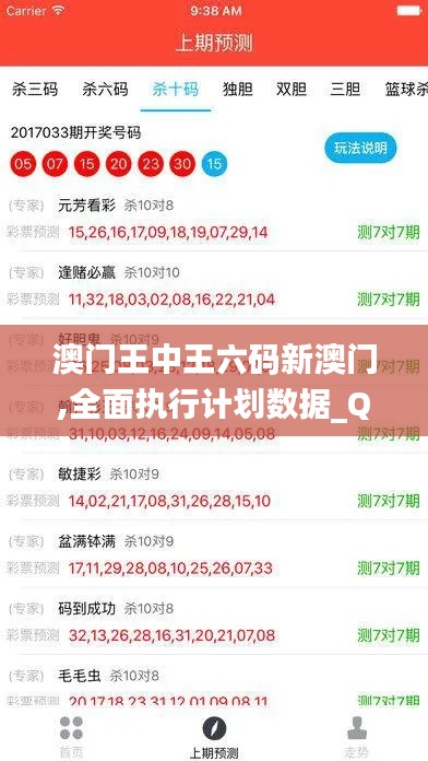 后生可畏 第3页