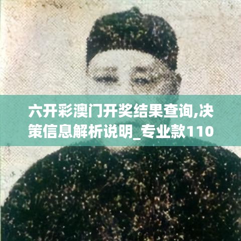 全始全终 第4页