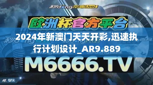富贵逼人来 第4页