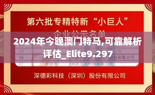 火伞高张 第3页