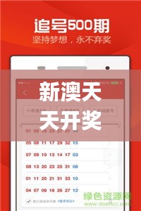 韦编三绝 第3页