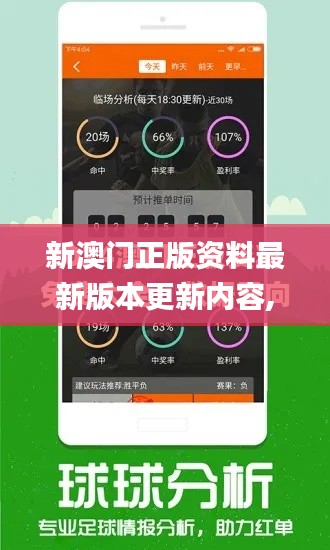 学而不厌 第4页