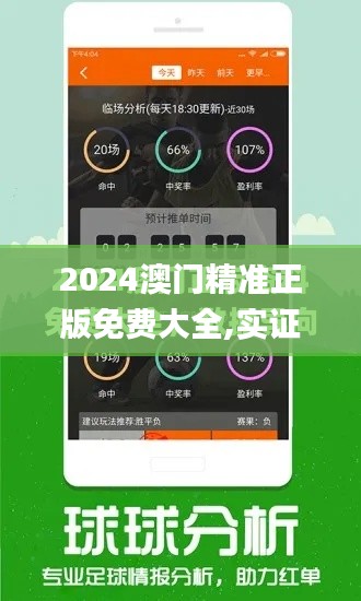 艰苦卓绝 第3页