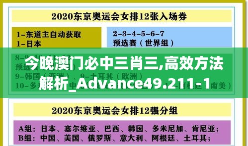 马马虎虎 第3页