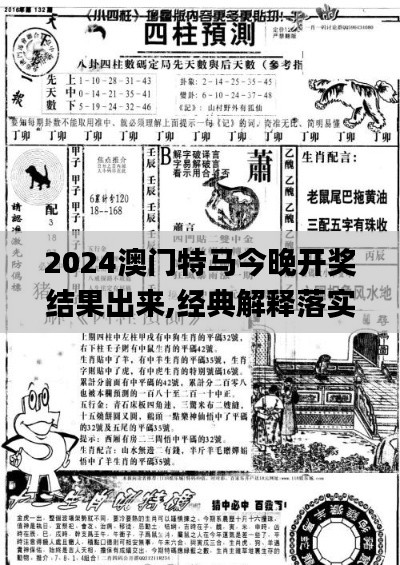粗制滥造 第3页