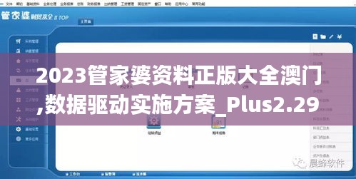 一枝独秀 第4页