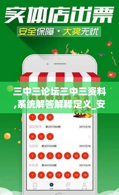 漫天飞舞 第3页