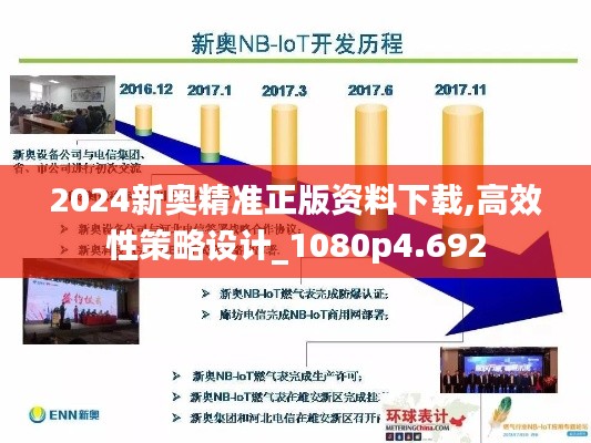 七贵五侯 第4页