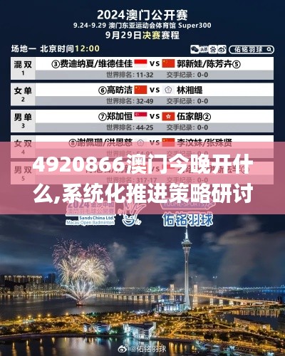 难能可贵 第4页