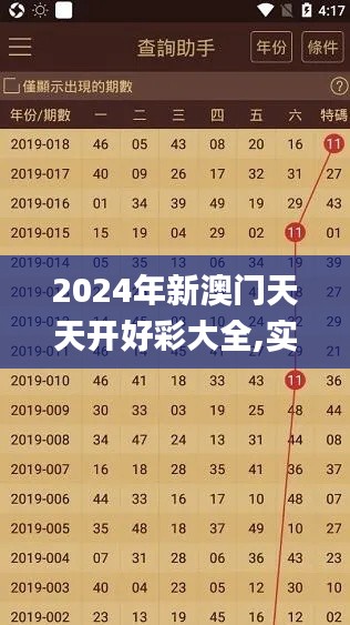全神贯注 第3页
