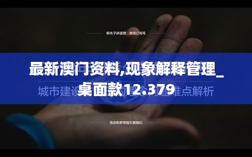 后会难期 第3页