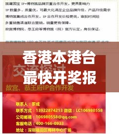 鸟声兽心 第3页