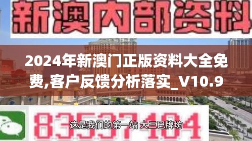 贵不可言 第4页