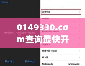 鞭驽策蹇 第4页