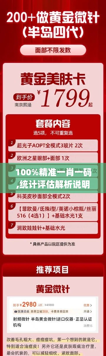 勇往直前 第4页