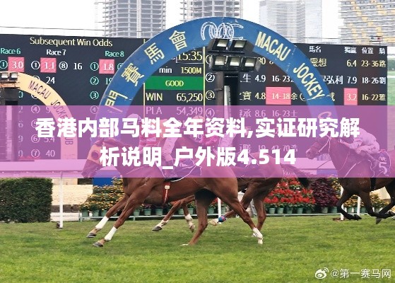 飞墙走壁 第4页