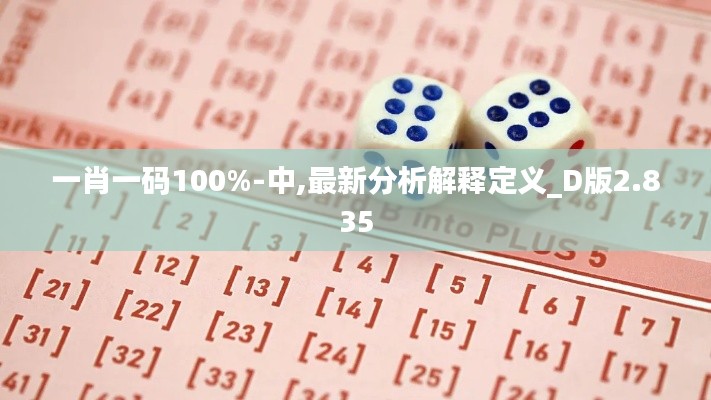 嘴是两张皮 第3页