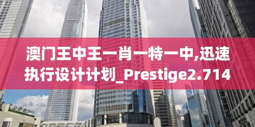 美如冠玉 第3页