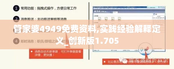 朴实无华 第4页